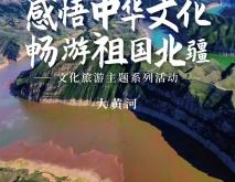 赤峰市旅游管理局電話號(hào)碼