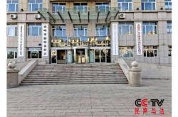 赤峰市寶山醫(yī)院門(mén)診電話號(hào)碼