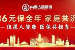 赤峰市保險(xiǎn)協(xié)會(huì)電話號(hào)碼是多少