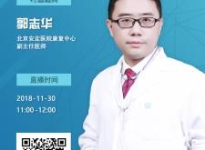 赤峰市安定醫(yī)院電話多少號(hào)