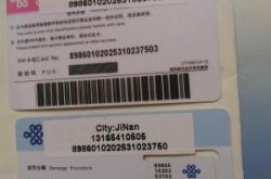 赤峰中國聯(lián)通電話號碼