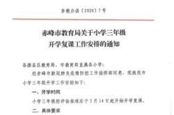 赤峰市公安局服務(wù)電話是多少