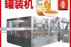 赤峰酵素灌裝機(jī)廠家電話號(hào)碼