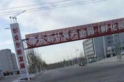 赤峰云府商廳電話號碼查詢