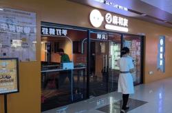 赤峰桌游助教招聘電話是多少號