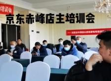 赤峰蘋(píng)果換電芯店電話地址查詢(xún)