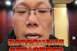 赤峰老秦個體店電話多少號