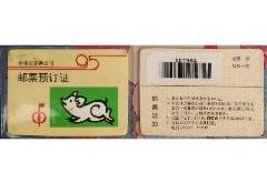 赤峰寵物保健協(xié)會(huì)會(huì)長(zhǎng)電話號(hào)碼