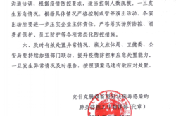 赤峰市衛(wèi)健委電話號碼是多少