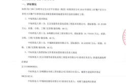 赤峰市路燈桿廠電話地址查詢(xún)