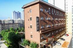 赤峰九尊定制酒店電話多少號