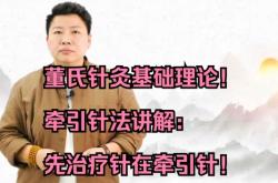 赤峰董氏中藥診所電話號碼多少