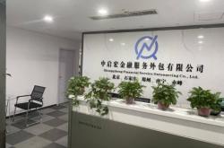 赤峰空運(yùn)進(jìn)口公司電話多少號(hào)