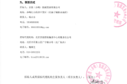 赤峰鋼廠采購(gòu)部電話號(hào)碼查詢