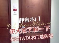 赤峰木門源頭工廠電話號碼查詢