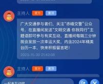 赤峰優(yōu)視直播間官網電話號碼