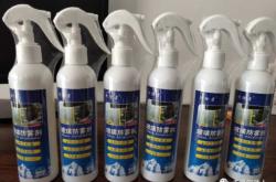 赤峰殘疾人洗車電話號碼查詢