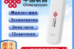 赤峰修路由器電話是多少號(hào)