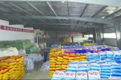 赤峰市生物顆粒廠家電話號碼