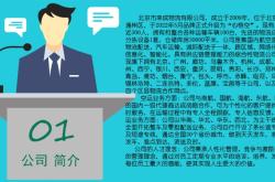 赤峰華宇物流招聘網(wǎng)電話號碼