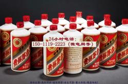 赤峰二手煙酒回收電話號碼