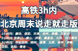 三亞到赤峰貨運部電話號碼