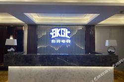 赤峰新城區(qū)電競(jìng)酒店電話號(hào)碼