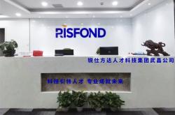 銳仕方達(dá)赤峰分公司電話多少