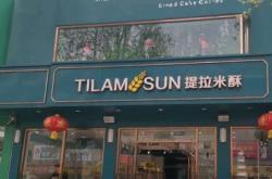 赤峰同城面包店電話多少號