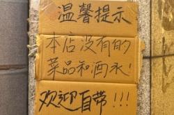 赤峰街探店火鍋電話號碼查詢