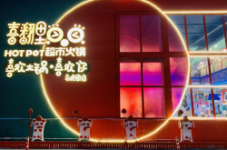 赤峰探店火鍋店地址電話號碼