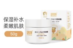 赤峰童泰母嬰店電話號碼查詢