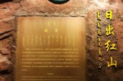 赤峰自行車館電話多少號