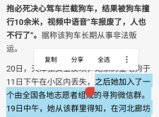 赤峰找狗主人電話多少啊