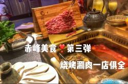 赤峰探店團(tuán)購平臺電話號碼