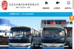 赤峰市盛和租賃公司電話號(hào)碼