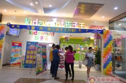 赤峰寶童母嬰店電話號(hào)碼查詢