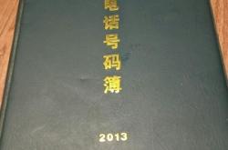 赤峰南山廣播站電話號碼是多少