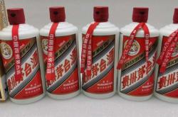 赤峰回收茅臺電話號碼多少