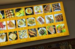 赤峰高端涮羊肉館電話號碼