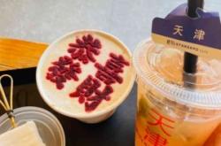 赤峰街邊咖啡館電話號碼多少