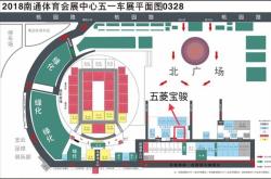 赤峰體育館會(huì)展中心電話號(hào)碼