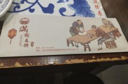 赤峰滿園春餅萬(wàn)達(dá)店電話號(hào)碼