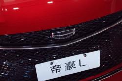 赤峰吉利帝豪4s店電話