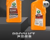 赤峰龍蟠潤滑油廠家電話號碼