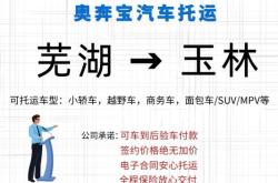 赤峰到安徽物流電話號碼多少