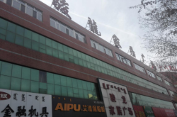 赤峰市金融局電話號(hào)碼是多少