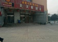 赤峰好鄰里超市電話多少號