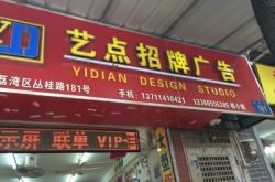 赤峰中盾安保公司電話是多少號