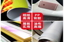 赤峰服裝甩賣電話號碼是多少號